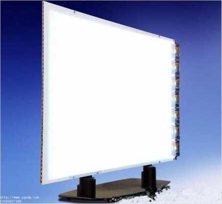 色彩保真ps扩散板液晶电视机光学扩散板（电视机扩散板的作用）