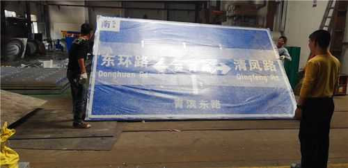 包含广州指示牌导光板的词条