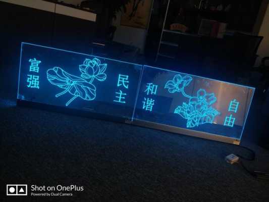 包含广州创意装饰导光板服务商的词条