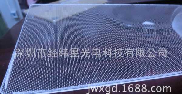 惠州博业激光导光板的简单介绍