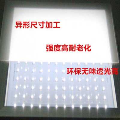 禅城透光光扩散板生产商（透光板生产厂家）