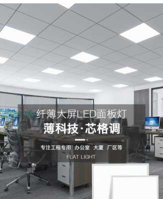 上海led扩散板加工（led灯扩散板怎么安装视频）
