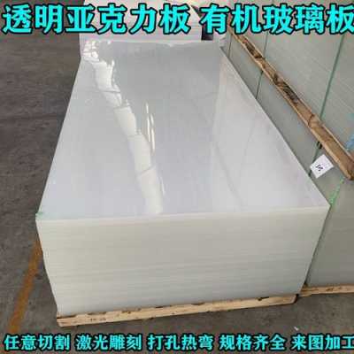 海南高透明pc扩散板生产（高透明pc板材价格）