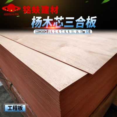 贵州扩散板材生产厂家（贵州板材批发）