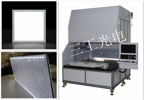 济南热压导光板设备厂家（热压导光板和普通导光板）