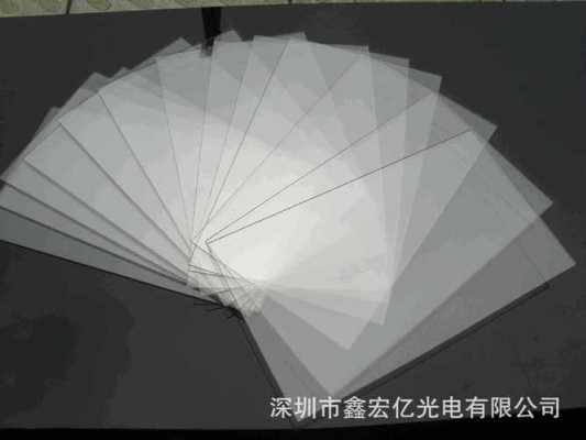 透明导光板种类图片大全（透明导电膜的作用和分类）