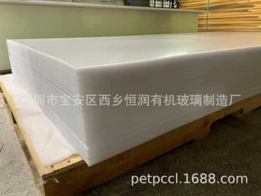深圳单面磨砂pc扩散板加工（磨砂pc板材价格）