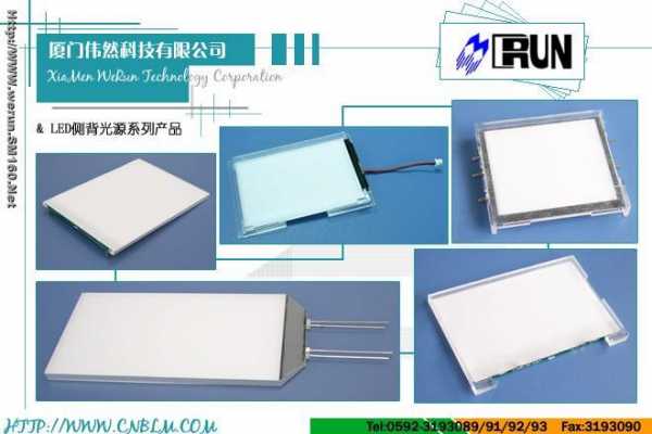 重庆背光扩散板材生产厂家（重庆背光模组企业）