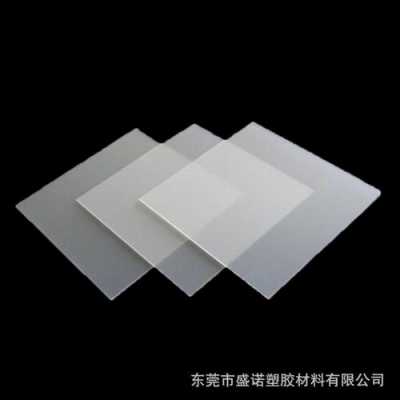 广州乳白pc扩散板生产厂家（乳白色pc板）