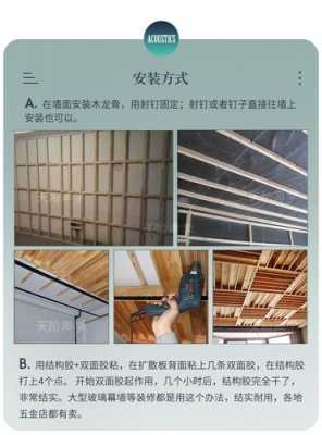 杭州扩散板保护膜（扩散板安装方法）