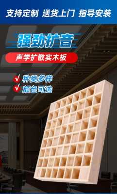 惠州电视机光扩散板材（电视扩散板是用来做什么）