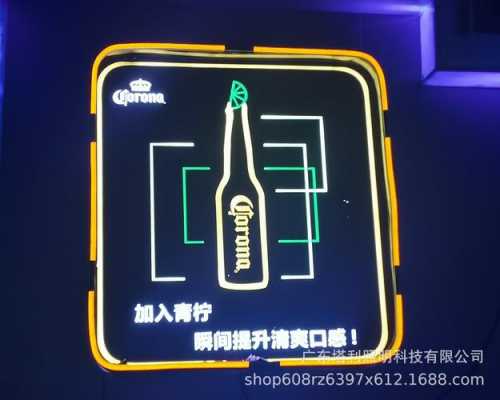 广东标志灯导光板定制（导光板logo）